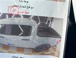 فورد مافريك